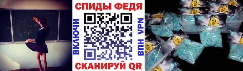 АМФ Розовый это Telegram Абакан сколько стоит блэк спрут ссылки