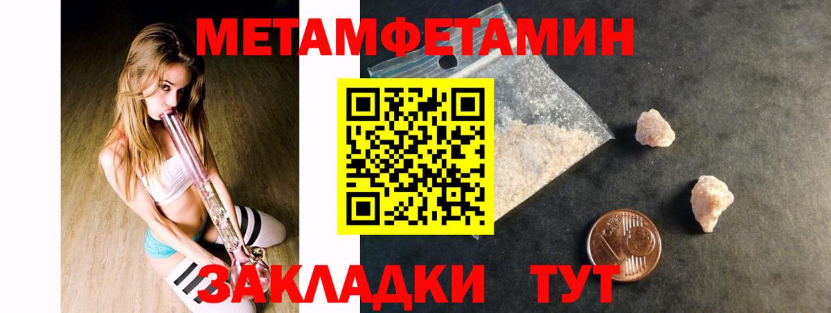 АМФЕТАМИН Premium Абакан