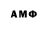 Бутират 1.4BDO Mark Gonzales