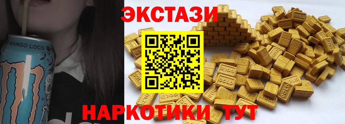 Абакан  ЭКСТАЗИ louis Vuitton  ЭКСТАЗИ 99%  Вход с VPN 