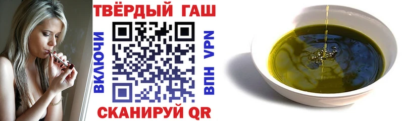 ГАШИШ VHQ  Абакан 