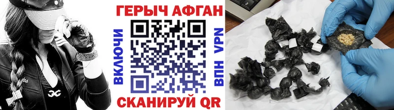 блэк спрут tor Абакан ГЕРОИН гречка