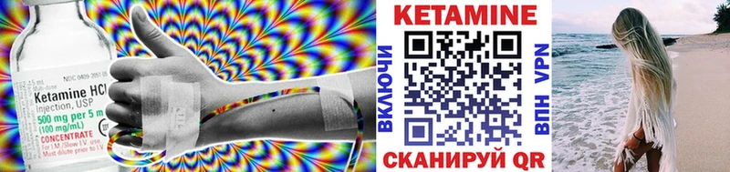 магазин продажи   Абакан  Кетамин VHQ 