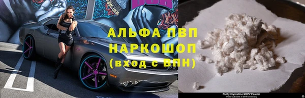 мефедрон Алзамай