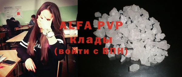 крисы Абинск