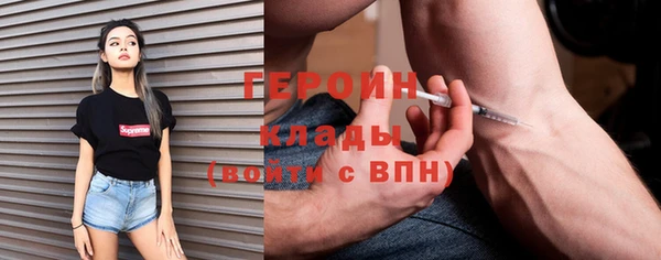 mdpv Алексин