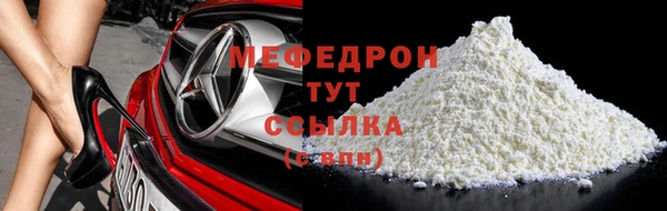 МДПВ Абдулино