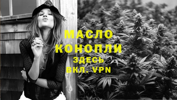 мефедрон Алзамай