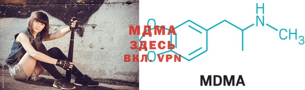mdpv Алексин