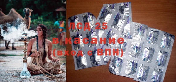 МДПВ Абдулино
