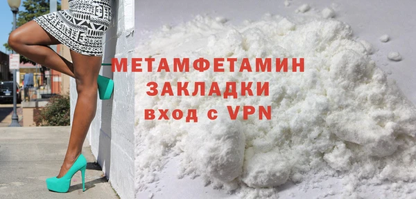 2c-b Абаза