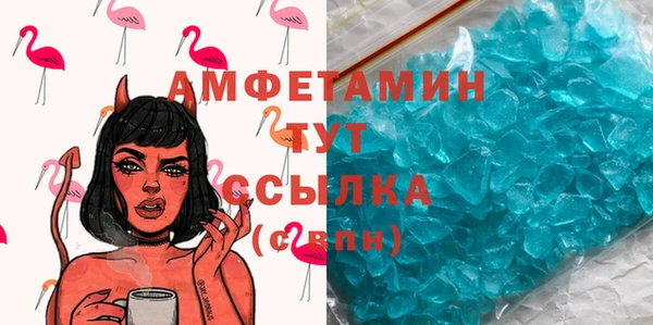 мефедрон Алзамай
