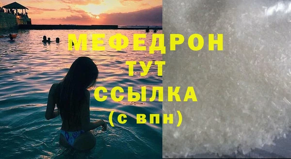 МДПВ Абдулино