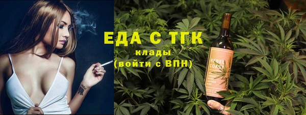 2c-b Абаза