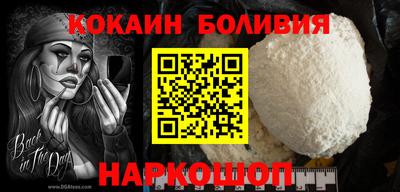 кокаин колумбия Абакан