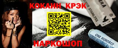 дурь Абинск