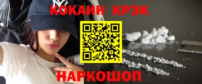 кокаин колумбия Абакан