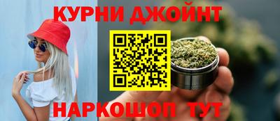 дурь Абинск