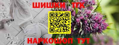дурь Абинск