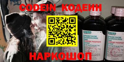 героин Азнакаево