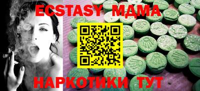 дурь Абинск