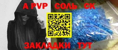 героин Азнакаево