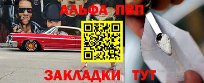 кокаин колумбия Абакан