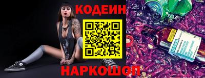 кокаин колумбия Абакан