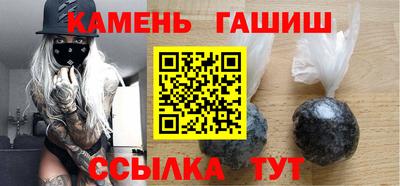 героин Азнакаево