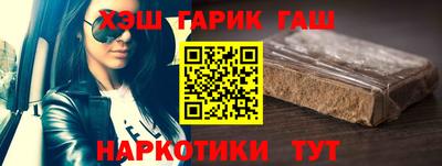 дурь Абинск