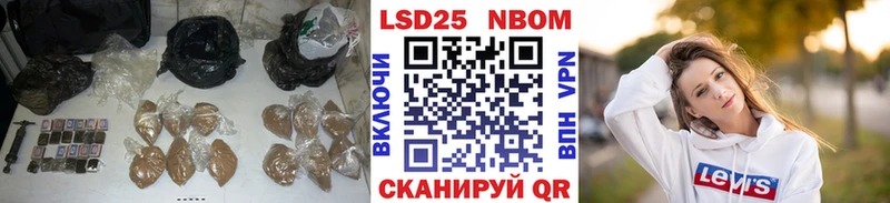 LSD-25 экстази ecstasy Абакан