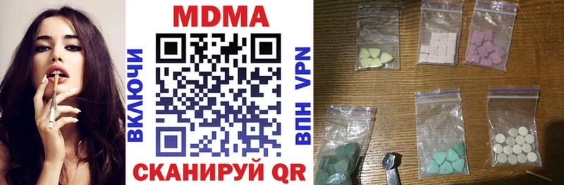 shop состав  закладка  Абакан  MDMA молли 