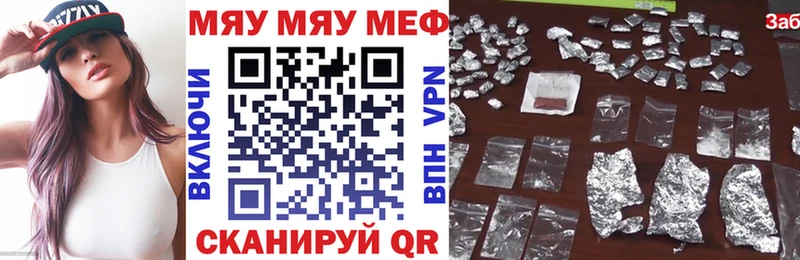 купить   даркнет какой сайт  МЯУ-МЯУ кристаллы  Абакан 