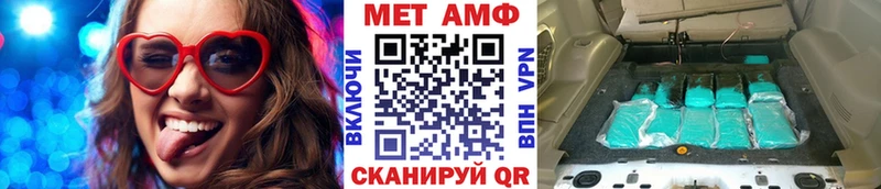 МЕТАМФЕТАМИН винт  Абакан 