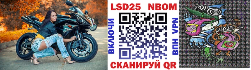 Наркотические марки 1,8мг  продажа наркотиков  Абакан 
