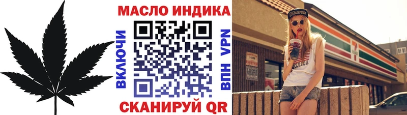 хочу   Абакан  Дистиллят ТГК Wax 