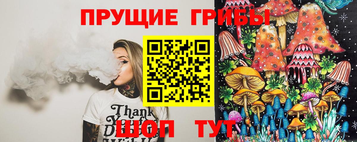 Абакан  купить   Вход с VPN  Галлюциногенные грибы мухоморы 