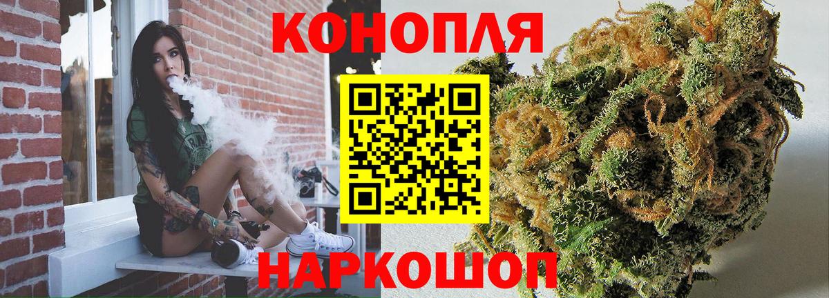 Шишки марихуана ГИДРОПОН  Вход с VPN  Абакан  Конопля VHQ 